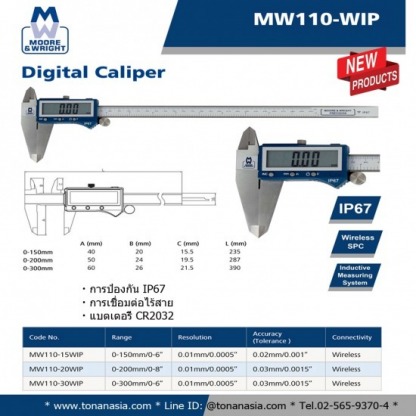 เวอร์เนียคาลิปเปอร์ - ขายเครื่องมือวัด โทนัน อาเชีย ออโต้เทค