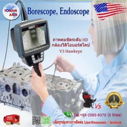 Borescope--Endoscope - ขายเครื่องมือวัด โทนัน อาเชีย ออโต้เทค