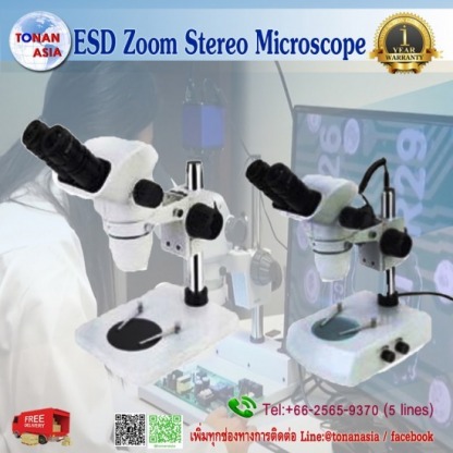 กล้องไมโครสโคป,อุปกรณ์เสริม,Microscope - ขายเครื่องมือวัด โทนัน อาเชีย ออโต้เทค