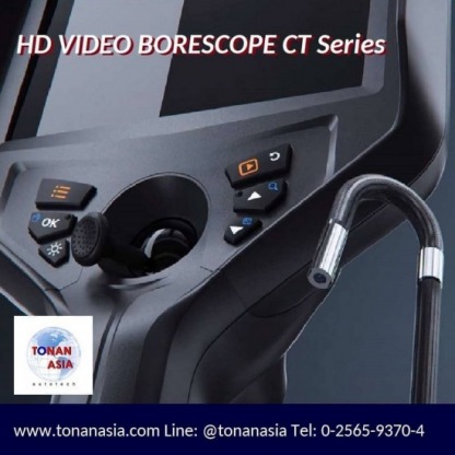 กล้องบอร์สโคป Endoscope - ขายเครื่องมือวัด โทนัน อาเชีย ออโต้เทค