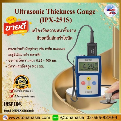 เครื่องวัดความหนาชิ้นงานด้วยคลื่นอัลตร้าโซนิค - ขายเครื่องมือวัด โทนัน อาเชีย ออโต้เทค